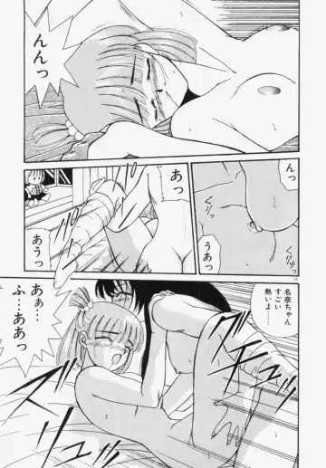 [Akifuji Satoshi] Ano Musume wa Random Box Fhentai - Page 27