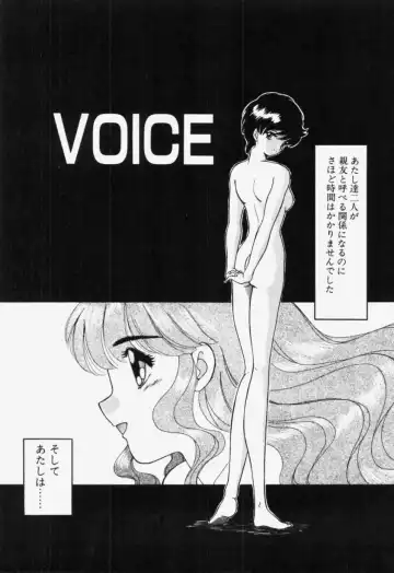 [Akifuji Satoshi] Ano Musume wa Random Box Fhentai - Page 33