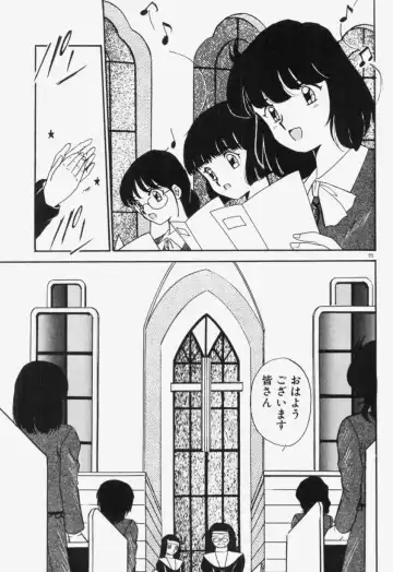 [Akifuji Satoshi] Ano Musume wa Random Box Fhentai - Page 96