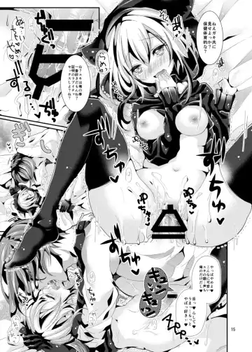 [Doku Denpa] Naisho no Yodare Sex Fhentai - Page 14