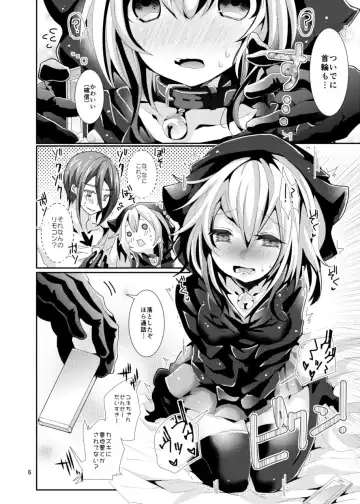 [Doku Denpa] Naisho no Yodare Sex Fhentai - Page 5