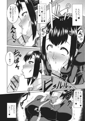 [Otoo] 変心散華【単話】 Fhentai - Page 4