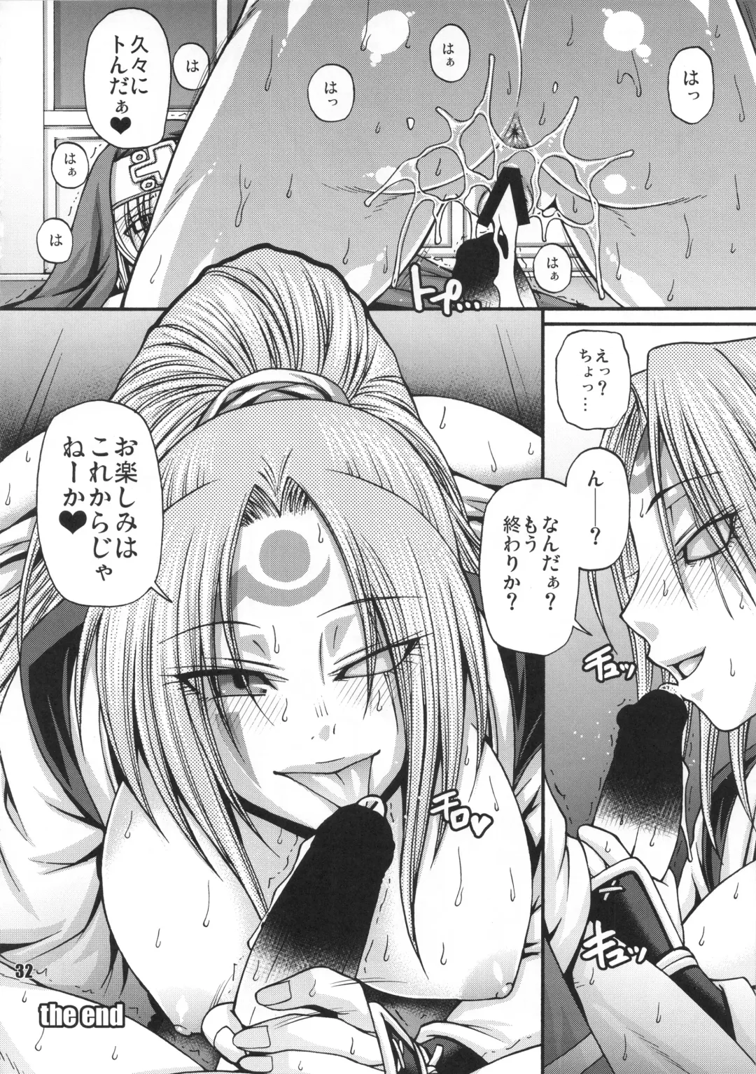 Fighters Megamix MUSCULAR Fhentai - Page 31