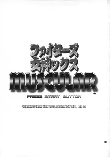 Fighters Megamix MUSCULAR Fhentai - Page 2