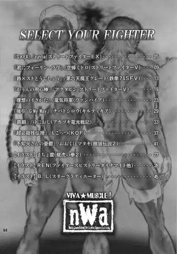 Fighters Megamix MUSCULAR Fhentai - Page 3
