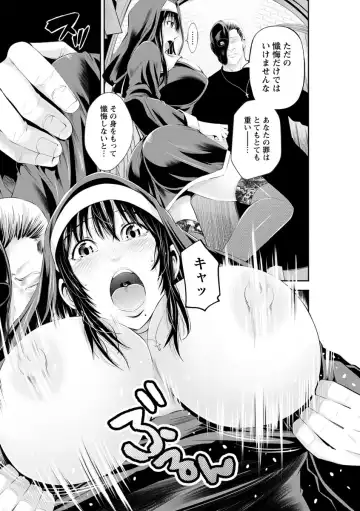 [Akiha At] Goshujin-sama no Chichi Dorei Fhentai - Page 122