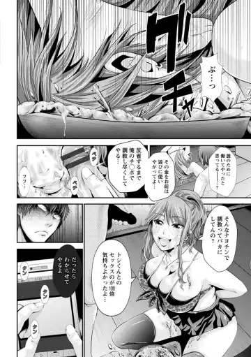 [Akiha At] Goshujin-sama no Chichi Dorei Fhentai - Page 173