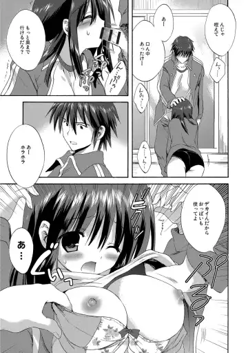 [Korisu] Kairaku o Musaboru Dake no Koui Fhentai - Page 14