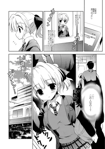 [Korisu] Kairaku o Musaboru Dake no Koui Fhentai - Page 155