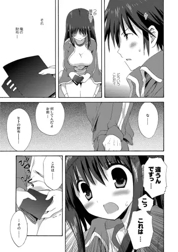 [Korisu] Kairaku o Musaboru Dake no Koui Fhentai - Page 8