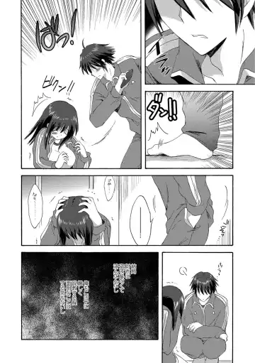 [Korisu] Kairaku o Musaboru Dake no Koui Fhentai - Page 9