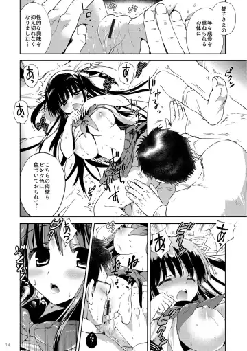 [Korisu] Kairaku o Musaboru Dake no Koui Fhentai - Page 91