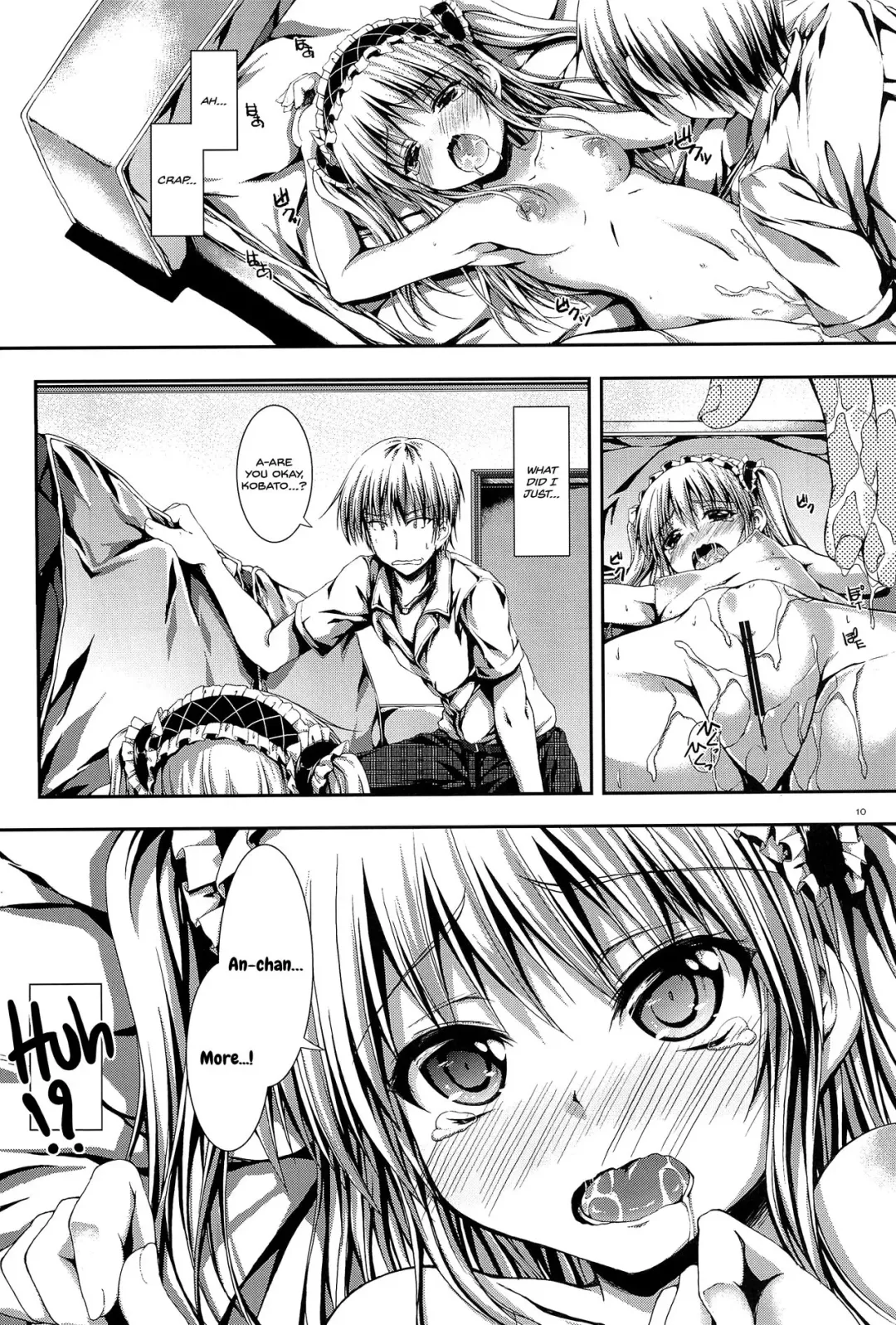 [Akiduki Akina] Ware wa Tomodachi nado Iranu 2 | Friends are not a necessity 2 Fhentai - Page 10