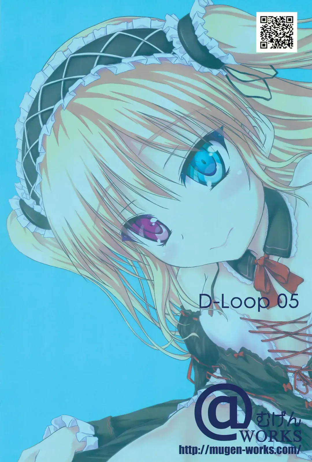 [Akiduki Akina] Ware wa Tomodachi nado Iranu 2 | Friends are not a necessity 2 Fhentai - Page 28