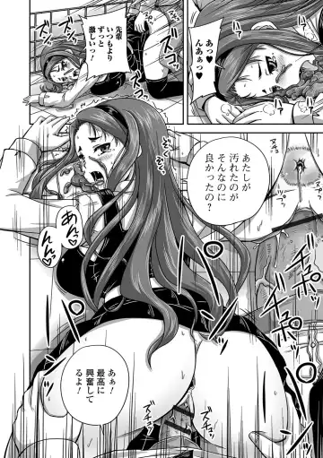 [Nozarashi Satoru] Midara ni Dasukara Jitto Mitetene Fhentai - Page 115