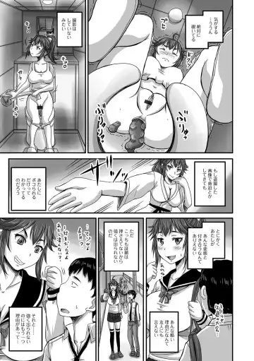[Nozarashi Satoru] Midara ni Dasukara Jitto Mitetene Fhentai - Page 150