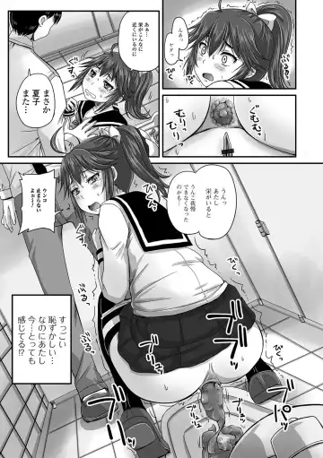 [Nozarashi Satoru] Midara ni Dasukara Jitto Mitetene Fhentai - Page 162