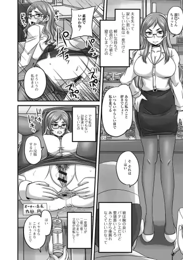 [Nozarashi Satoru] Midara ni Dasukara Jitto Mitetene Fhentai - Page 179
