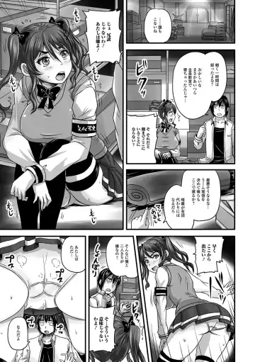 [Nozarashi Satoru] Midara ni Dasukara Jitto Mitetene Fhentai - Page 24