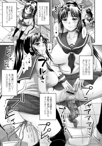 [Nozarashi Satoru] Midara ni Dasukara Jitto Mitetene Fhentai - Page 44