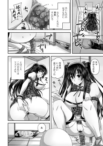 [Nozarashi Satoru] Midara ni Dasukara Jitto Mitetene Fhentai - Page 87