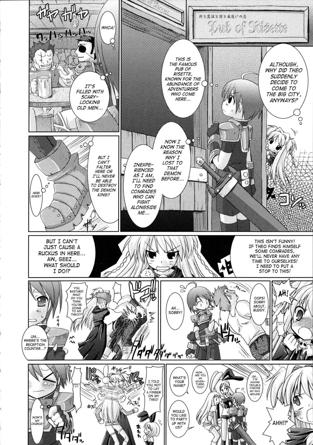 [Alto Seneka - Rusty Soul] Brandish Fhentai - Page 114
