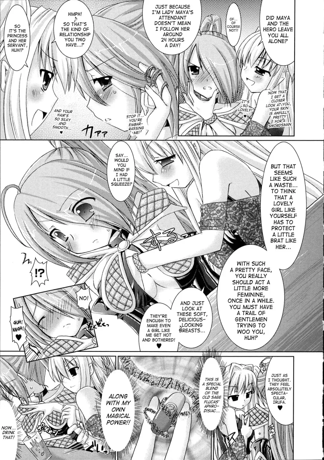 [Alto Seneka - Rusty Soul] Brandish Fhentai - Page 139