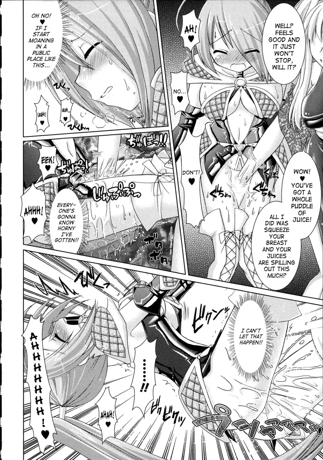 [Alto Seneka - Rusty Soul] Brandish Fhentai - Page 142