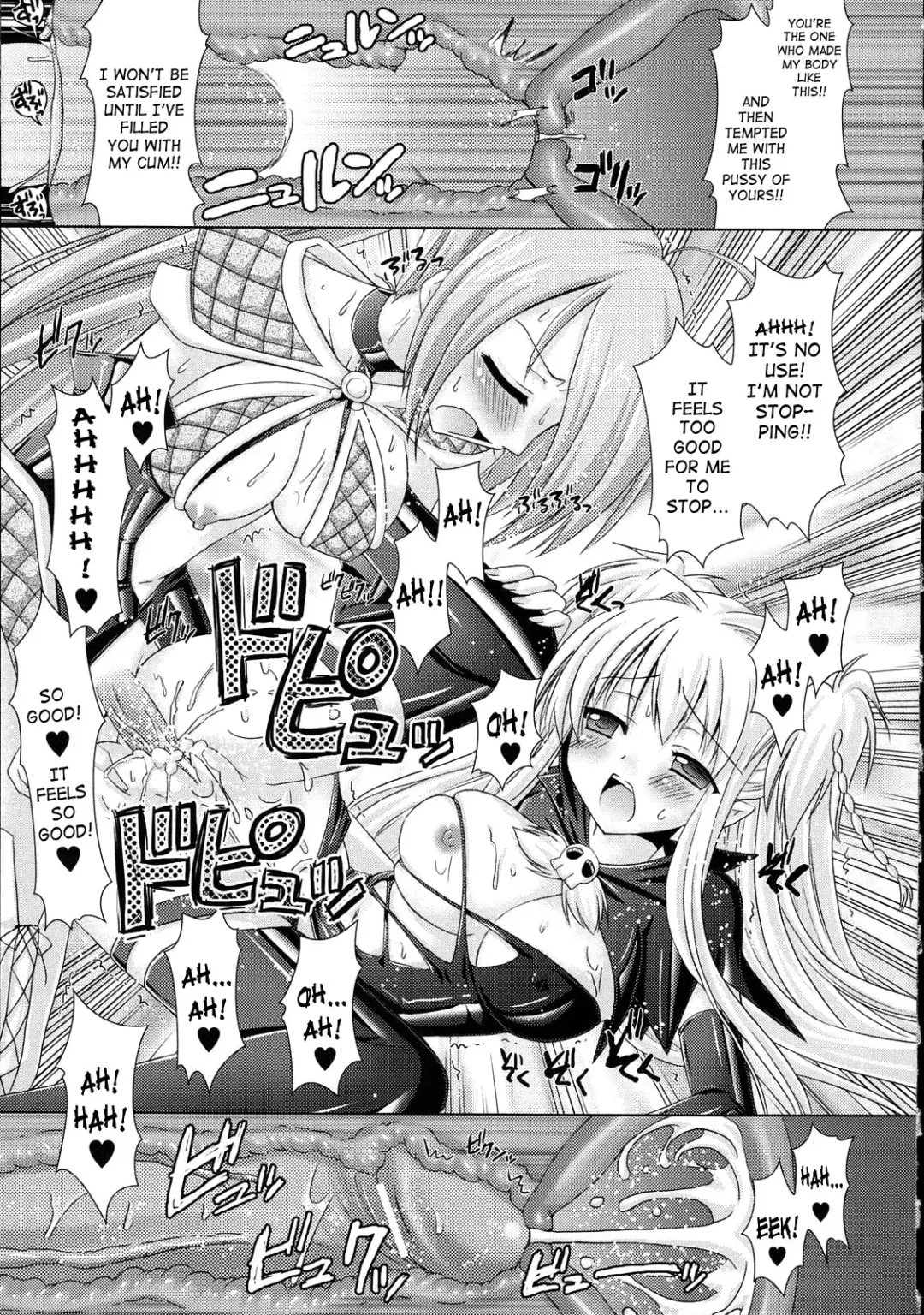 [Alto Seneka - Rusty Soul] Brandish Fhentai - Page 155