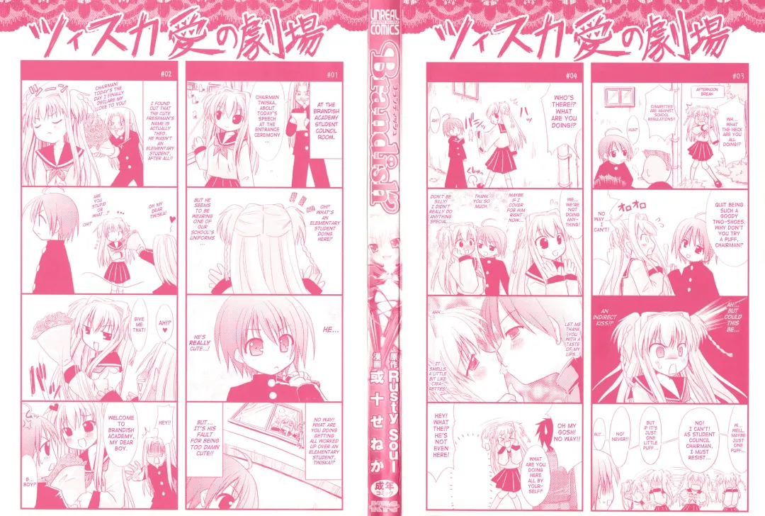 [Alto Seneka - Rusty Soul] Brandish Fhentai - Page 2