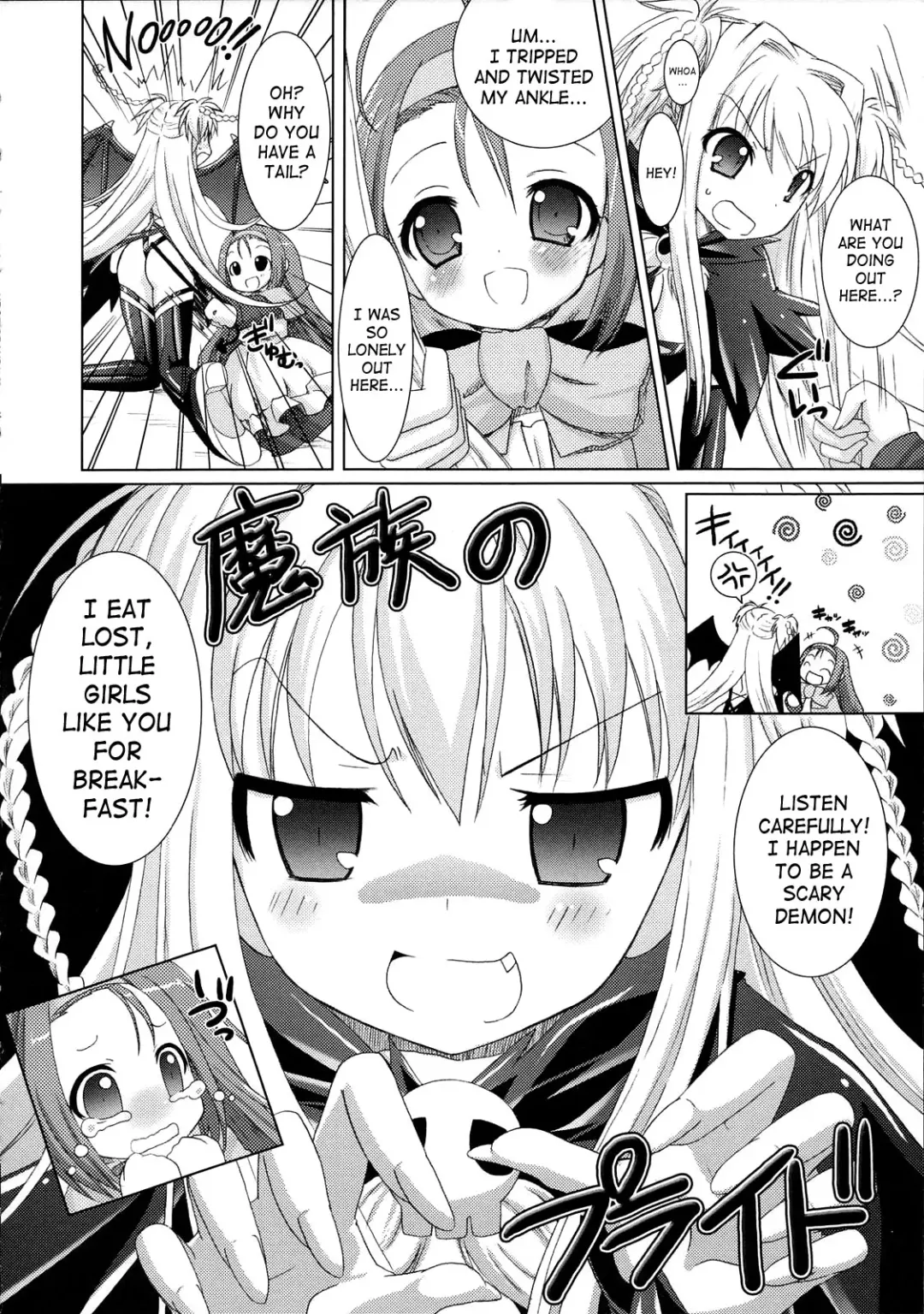 [Alto Seneka - Rusty Soul] Brandish Fhentai - Page 38