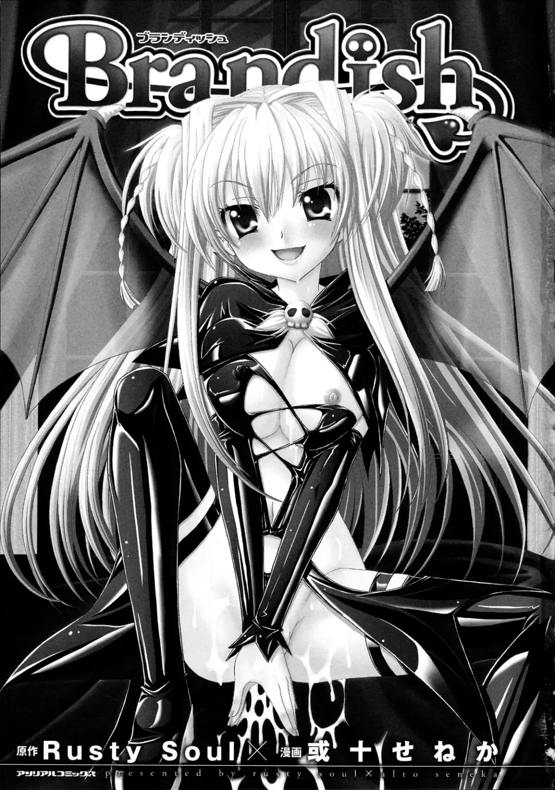 [Alto Seneka - Rusty Soul] Brandish Fhentai - Page 7