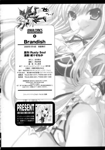 [Alto Seneka - Rusty Soul] Brandish Fhentai - Page 166
