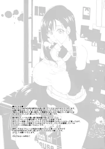 [Isako Rokuroh] Mushibami Fhentai - Page 36