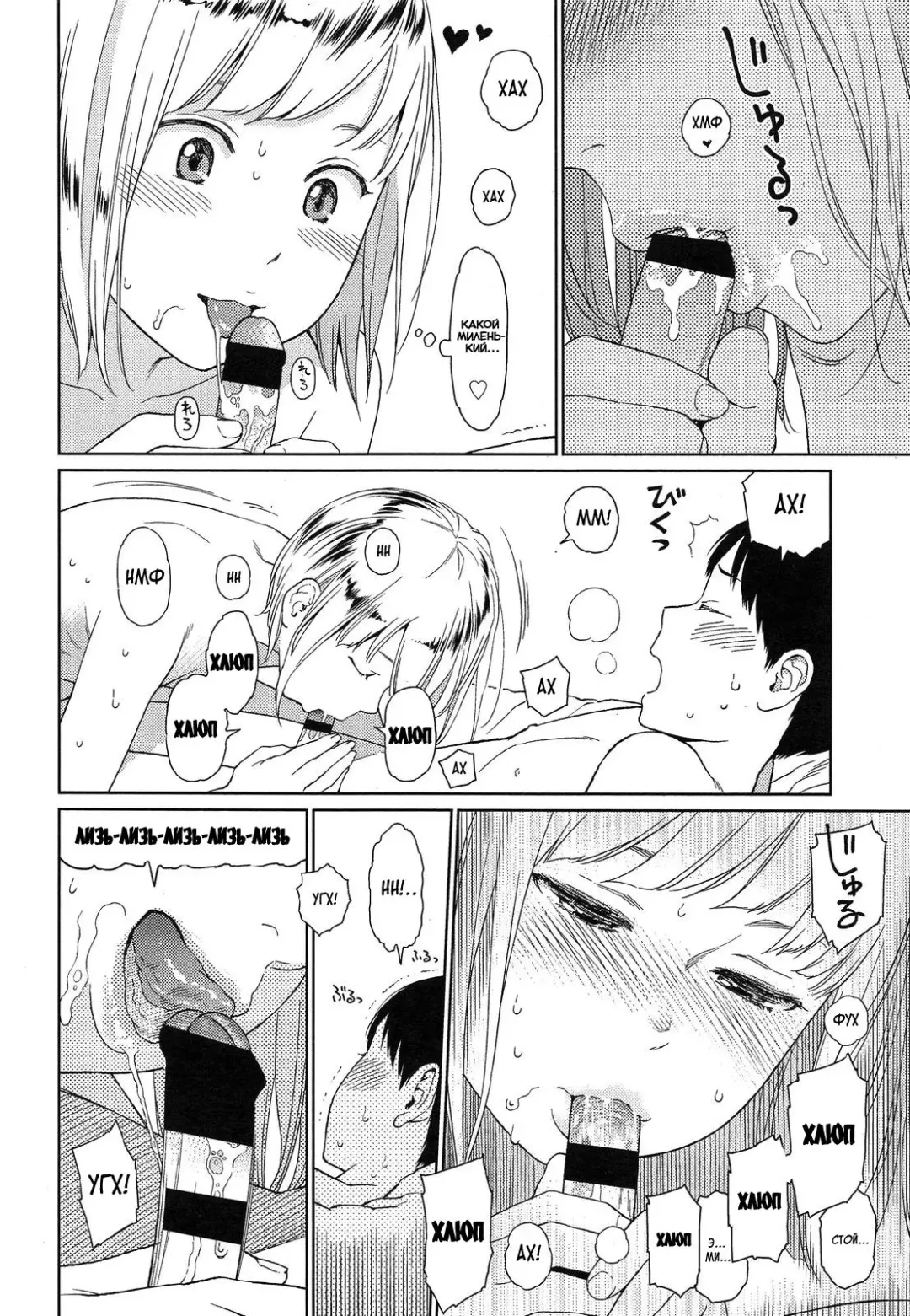 [Higashiyama Show] Implicity Fhentai - Page 6