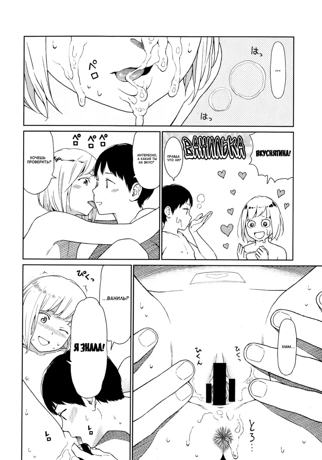 [Higashiyama Show] Implicity Fhentai - Page 8