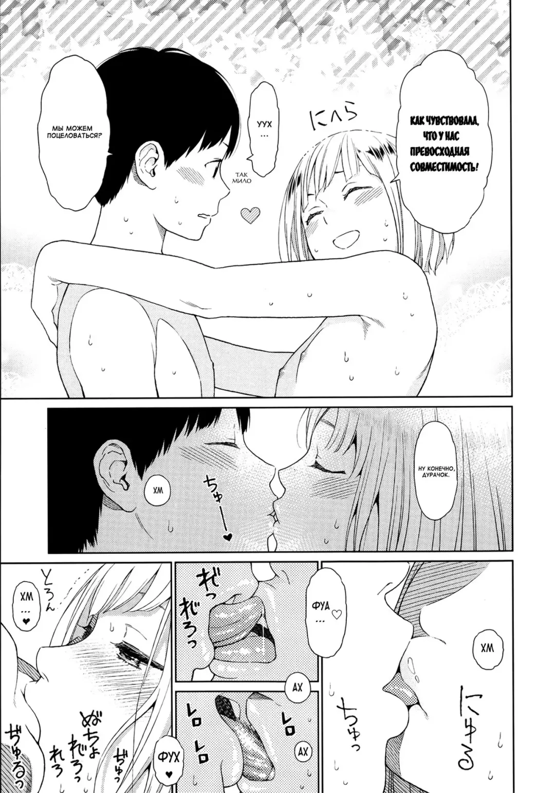 [Higashiyama Show] Implicity Fhentai - Page 9