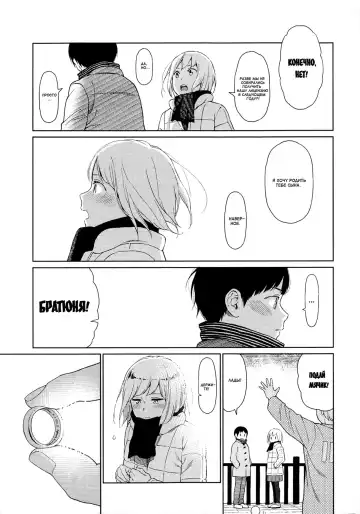 [Higashiyama Show] Implicity Fhentai - Page 15