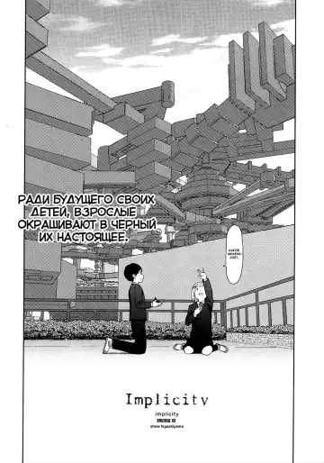 [Higashiyama Show] Implicity Fhentai - Page 2