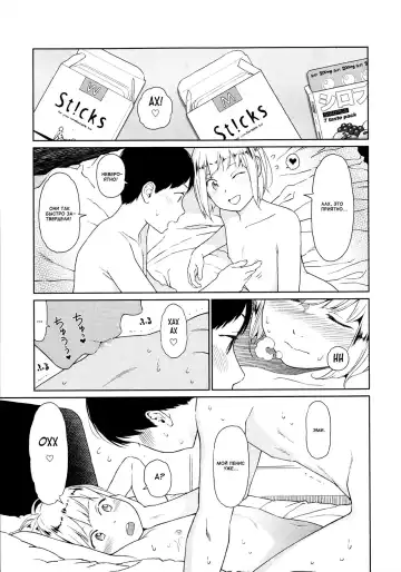 [Higashiyama Show] Implicity Fhentai - Page 5