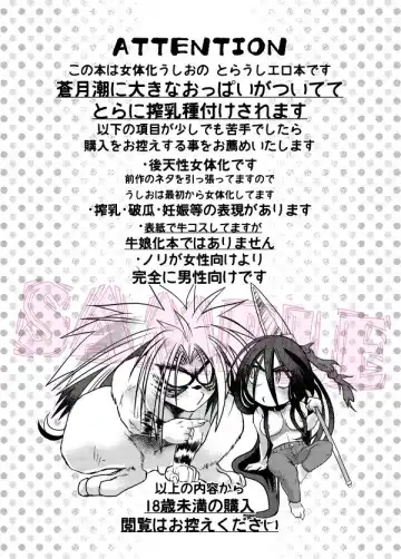 Soltymilk Fhentai - Page 2