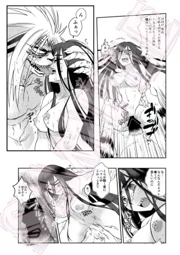 Soltymilk Fhentai - Page 5