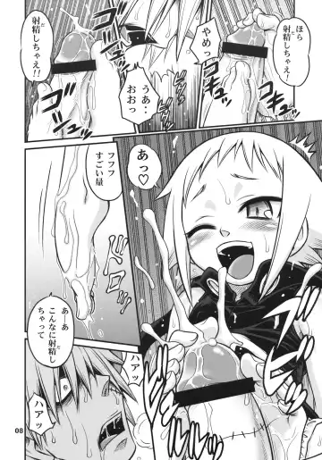 [Kyouichirou - Shamon] Medu-tan Fhentai - Page 7