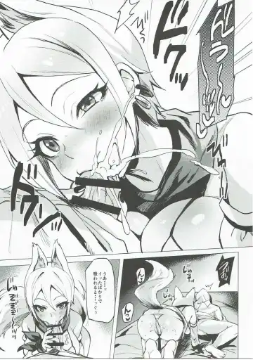 [Maumen] Ayakashi Kitsune to Gensou Ichiya Fhentai - Page 10