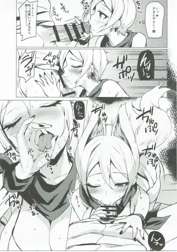 [Maumen] Ayakashi Kitsune to Gensou Ichiya Fhentai - Page 8
