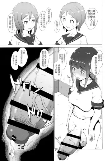 [Mura] Makon Gendaihen Fhentai - Page 10