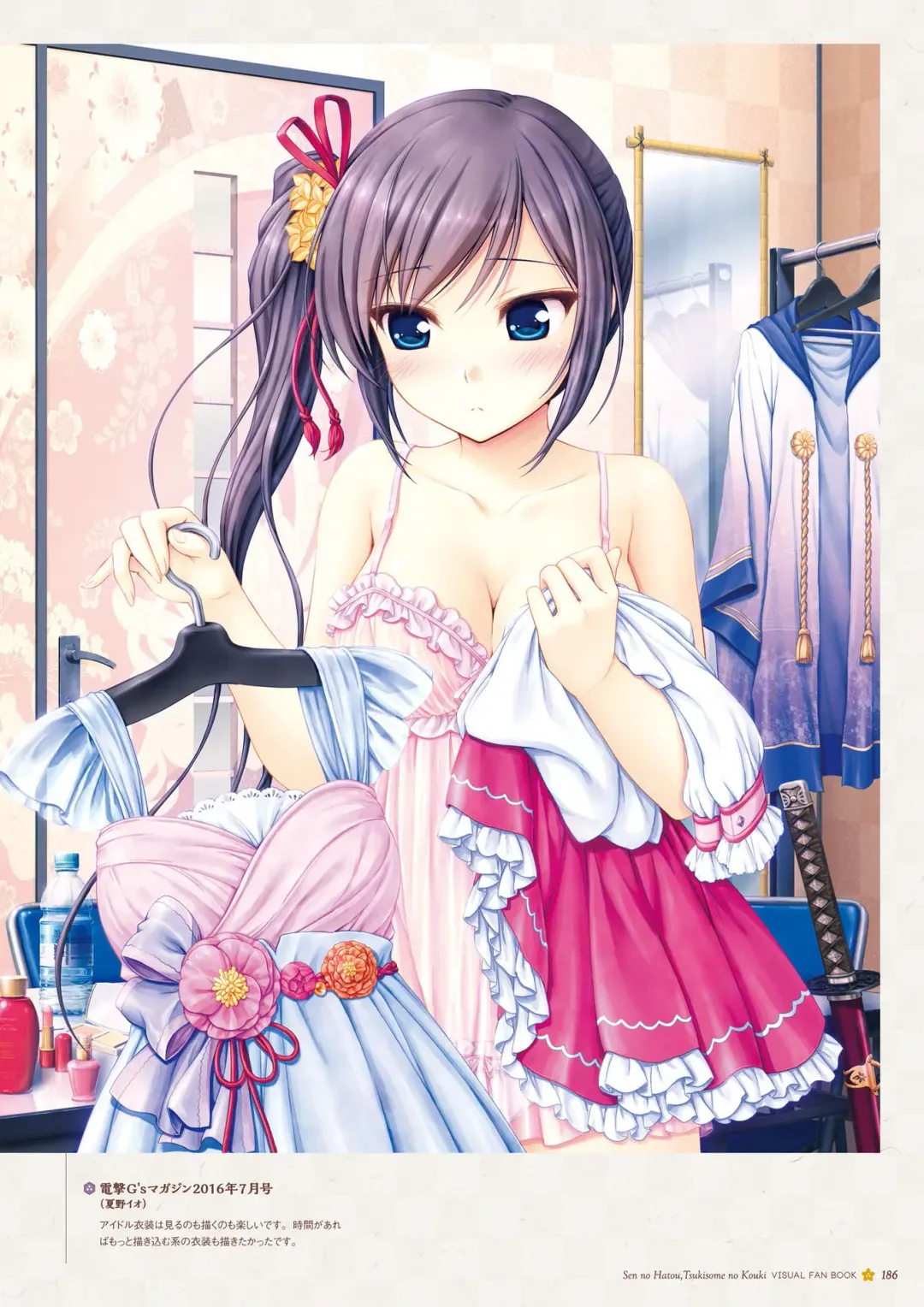 Sen no Hatou, Tsukisome no Kouki Visual Fanbook Fhentai - Page 187