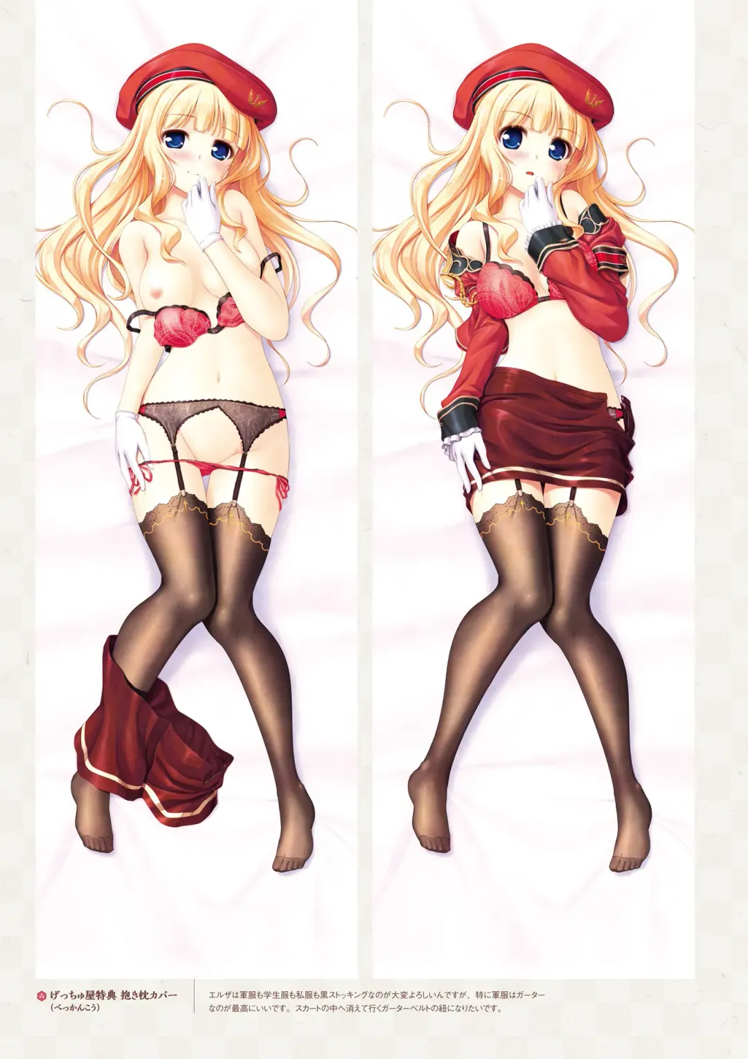 Sen no Hatou, Tsukisome no Kouki Visual Fanbook Fhentai - Page 194