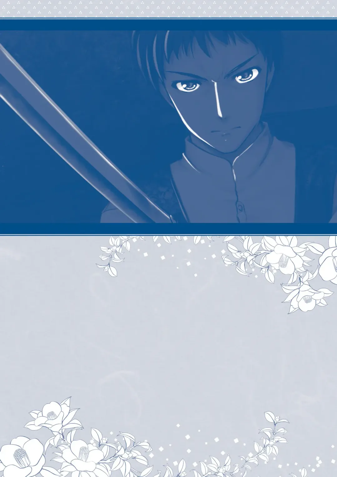 Sen no Hatou, Tsukisome no Kouki Visual Fanbook Fhentai - Page 227