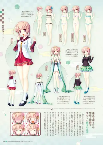 Sen no Hatou, Tsukisome no Kouki Visual Fanbook Fhentai - Page 10